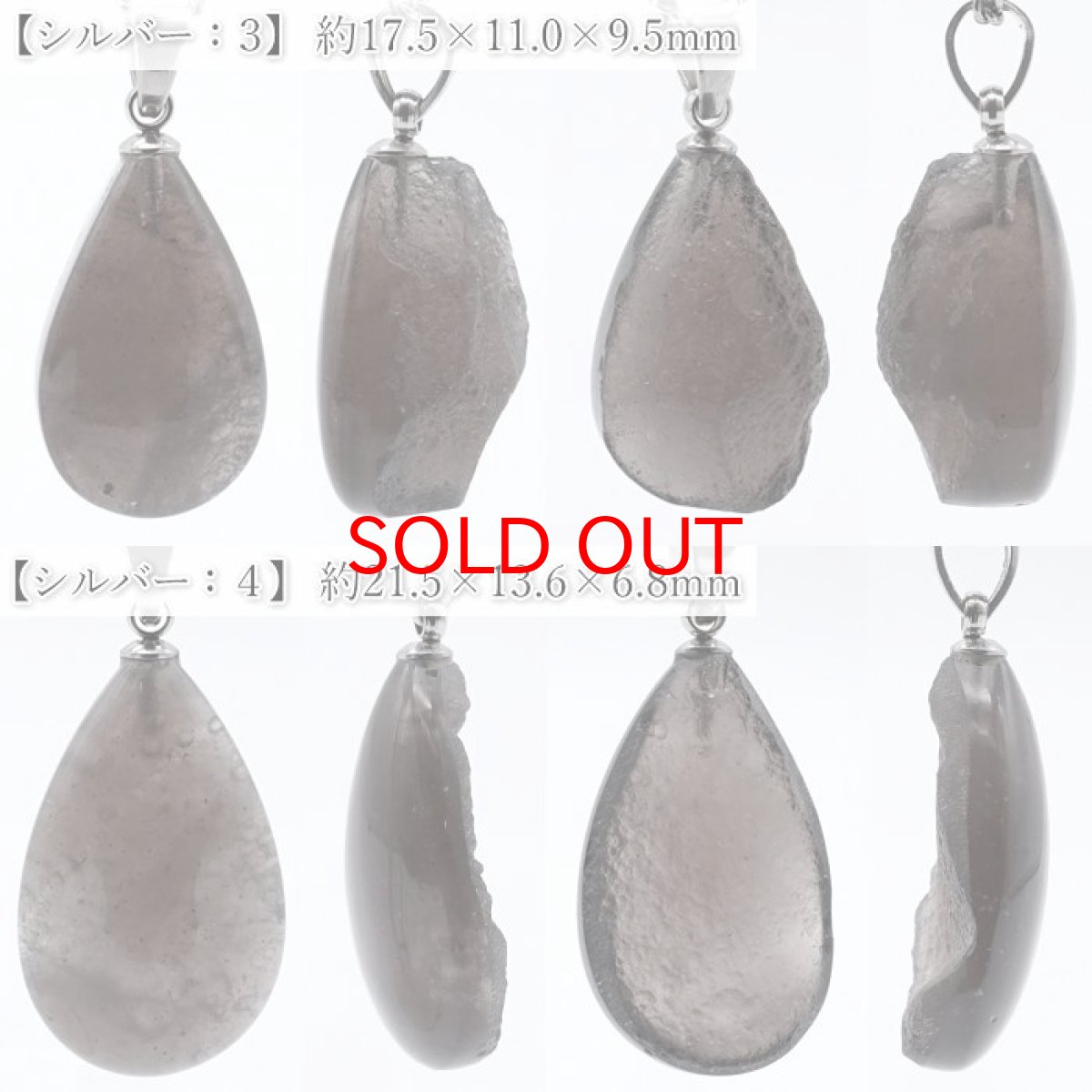 画像5: 【20%OFFセール】 チンターマニストーン ドロップ ペンダントトップ アメリカ産 【 一点物 】 シルバー ゴールド 隕石 才能 能力 エネルギー 超希少原石 天然石 パワーストーン カラーストーン (5)