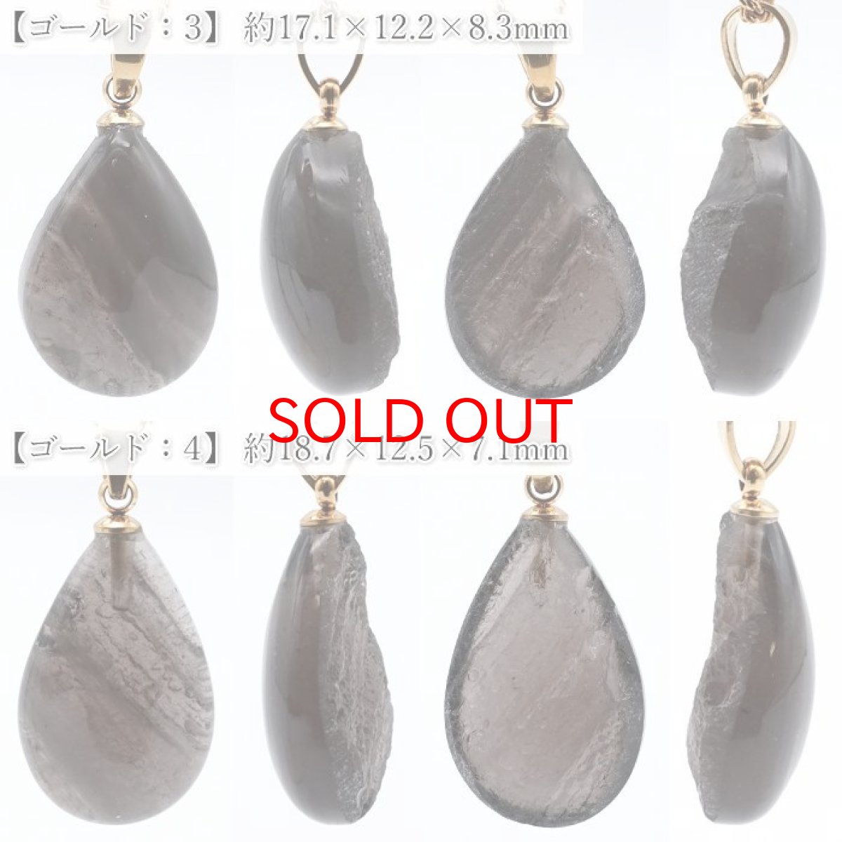 画像3: 【20%OFFセール】 チンターマニストーン ドロップ ペンダントトップ アメリカ産 【 一点物 】 シルバー ゴールド 隕石 才能 能力 エネルギー 超希少原石 天然石 パワーストーン カラーストーン (3)