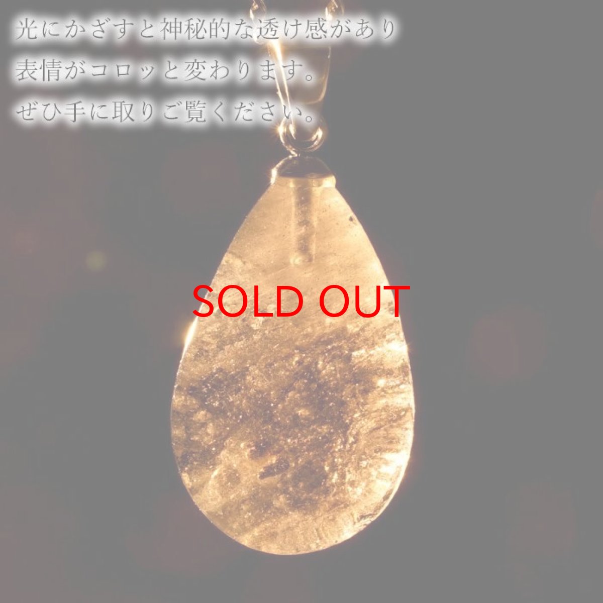 画像10: チンターマニストーン ドロップ ペンダントトップ アメリカ産 【 一点物 】 シルバー ゴールド 隕石 才能 能力 エネルギー 超希少原石 天然石 パワーストーン カラーストーン (10)