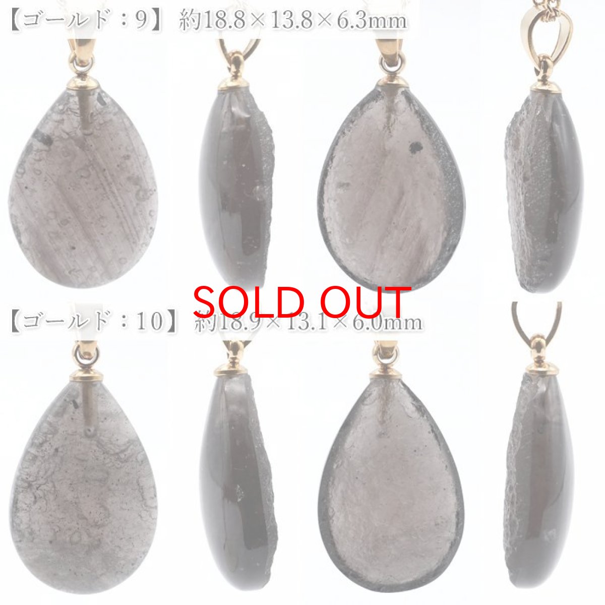 画像6: チンターマニストーン ドロップ ペンダントトップ アメリカ産 【 一点物 】 シルバー ゴールド 隕石 才能 能力 エネルギー 超希少原石 天然石 パワーストーン カラーストーン (6)