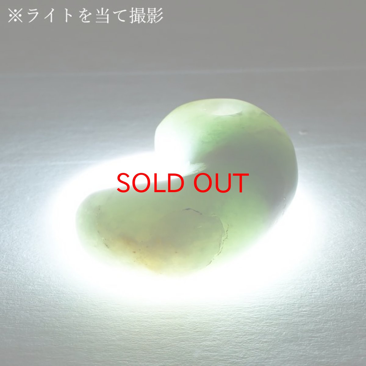 画像3: 糸魚川翡翠 約20mm 勾玉 新潟県産 【一点もの】 日本銘石 希少 国石 5月誕生石 糸魚川ひすい 天然石 パワーストーン カラーストーン (3)