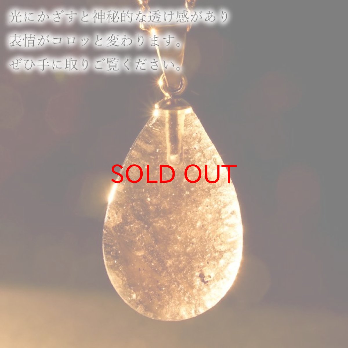 画像9: 【20%OFFセール】 チンターマニストーン ドロップ ペンダントトップ アメリカ産 【 一点物 】 シルバー ゴールド 隕石 才能 能力 エネルギー 超希少原石 天然石 パワーストーン カラーストーン (9)