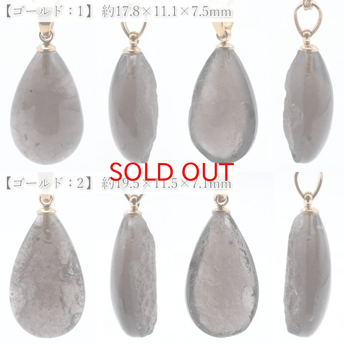 画像2: チンターマニストーン ドロップ ペンダントトップ アメリカ産 【 一点物 】 シルバー ゴールド 隕石 才能 能力 エネルギー 超希少原石 天然石 パワーストーン カラーストーン (2)