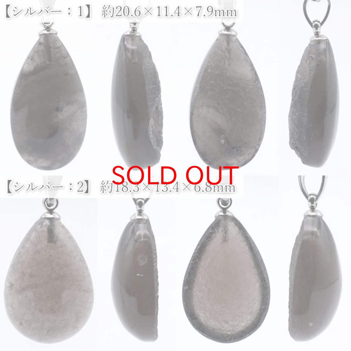 画像4: 【20%OFFセール】 チンターマニストーン ドロップ ペンダントトップ アメリカ産 【 一点物 】 シルバー ゴールド 隕石 才能 能力 エネルギー 超希少原石 天然石 パワーストーン カラーストーン (4)