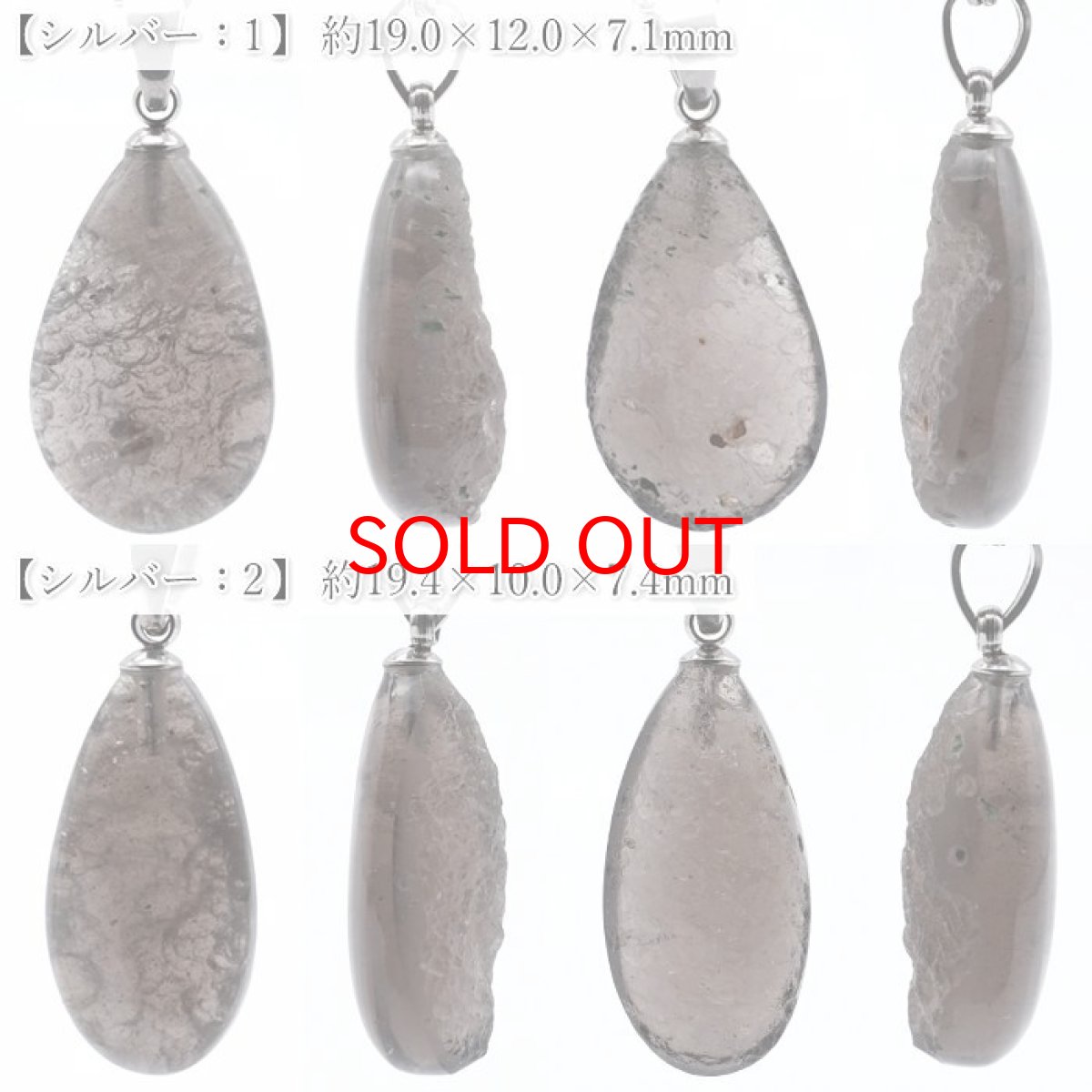 画像7: チンターマニストーン ドロップ ペンダントトップ アメリカ産 【 一点物 】 シルバー ゴールド 隕石 才能 能力 エネルギー 超希少原石 天然石 パワーストーン カラーストーン (7)