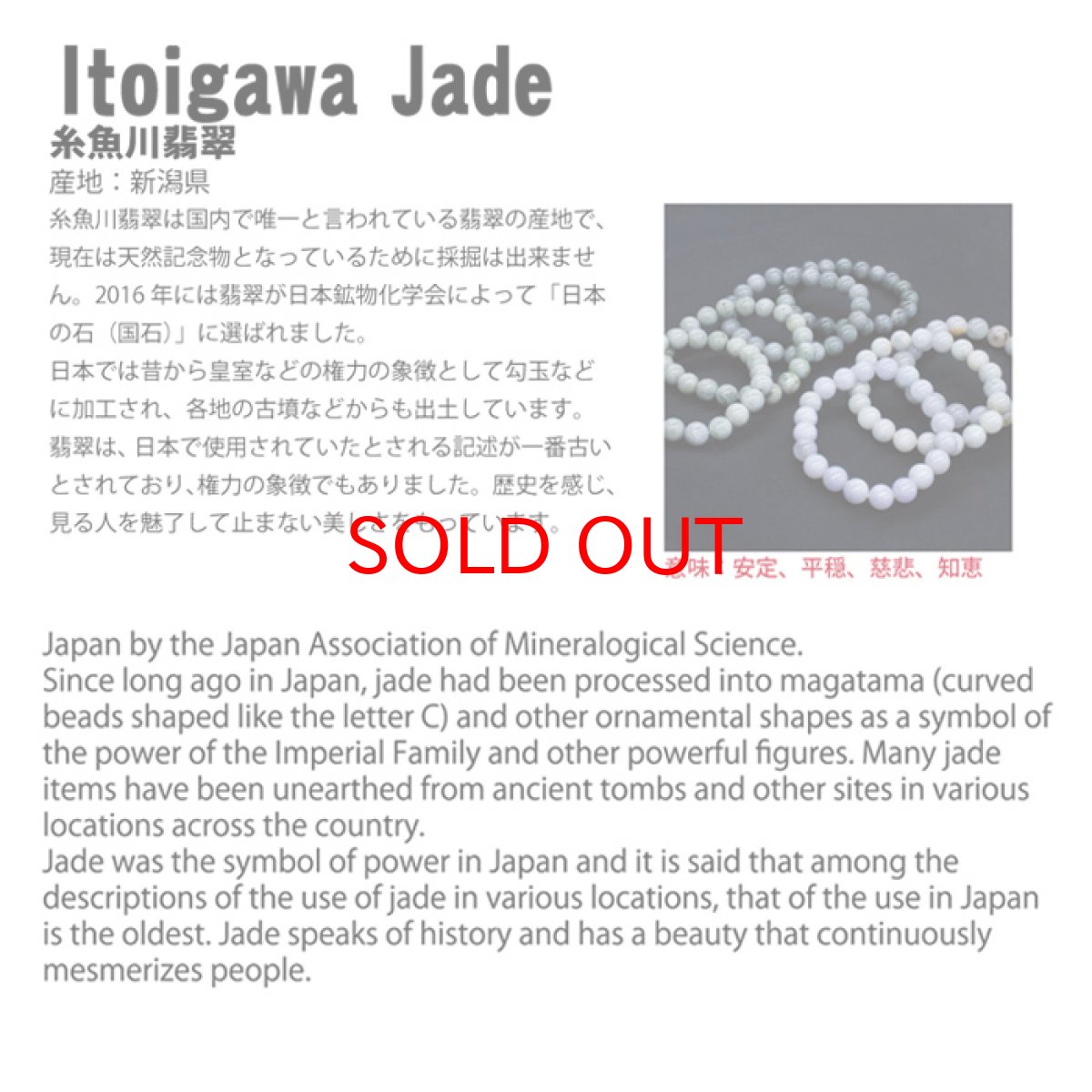 画像3: 糸魚川翡翠 ブルー 約30mm 勾玉 新潟県産 日本銘石 希少 国石 5月誕生石 糸魚川ひすい 天然石 パワーストーン カラーストーン (3)