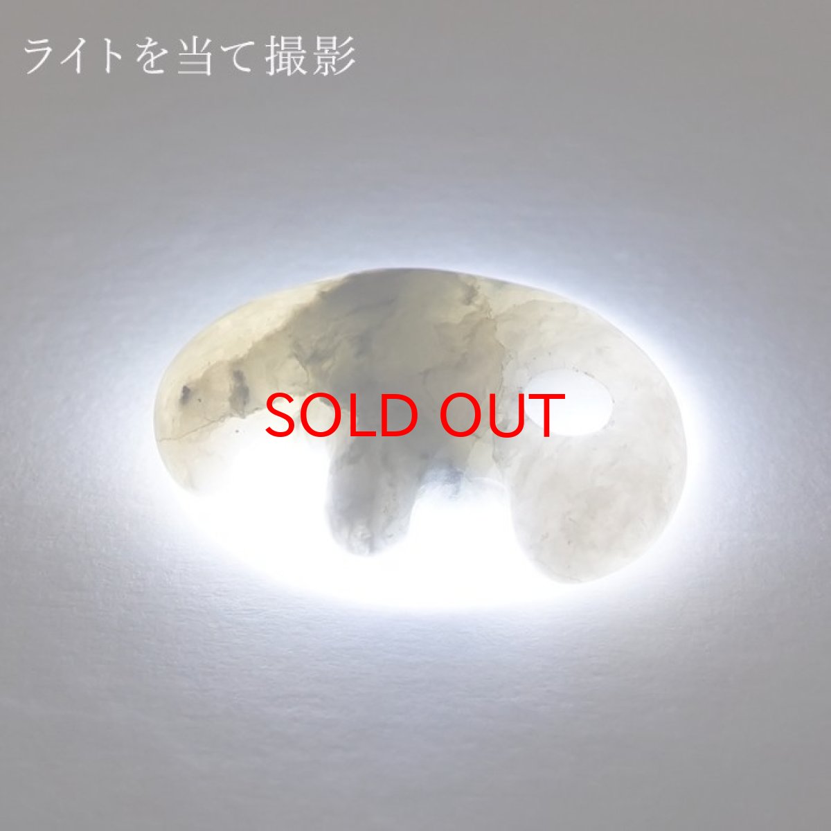 画像3: 糸魚川翡翠 グレー 約20mm 勾玉 獣型 新潟県産 日本銘石 希少 国石 5月誕生石 糸魚川ひすい 天然石 パワーストーン カラーストーン (3)