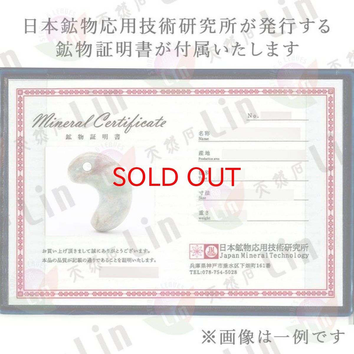 画像4: 糸魚川翡翠 ブルー 約30mm 勾玉 新潟県産 日本銘石 希少 国石 5月誕生石 糸魚川ひすい 天然石 パワーストーン カラーストーン (4)