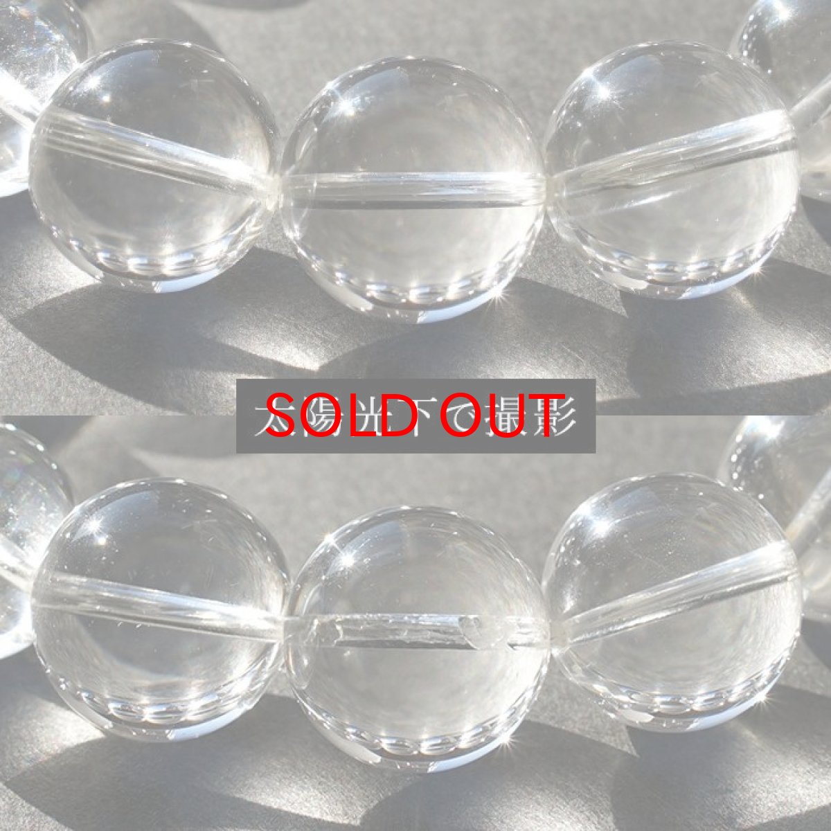 画像3: 【20%OFFセール】 ガネーシュヒマール水晶 Sランク 14mm ブレスレット ヒマラヤ産 ネパール クローライト 水晶 クォーツ 希少価値 天然石 パワーストーン (3)