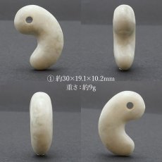 画像2: 糸魚川翡翠 白 約30mm 勾玉 新潟県産 日本銘石 希少 国石 5月誕生石 糸魚川ひすい 天然石 パワーストーン カラーストーン (2)