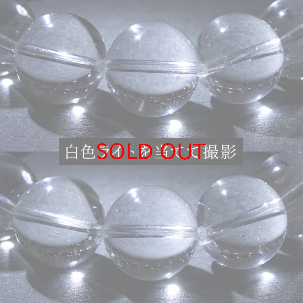 画像4: 【20%OFFセール】 ガネーシュヒマール水晶 Sランク 14mm ブレスレット ヒマラヤ産 ネパール クローライト 水晶 クォーツ 希少価値 天然石 パワーストーン (4)