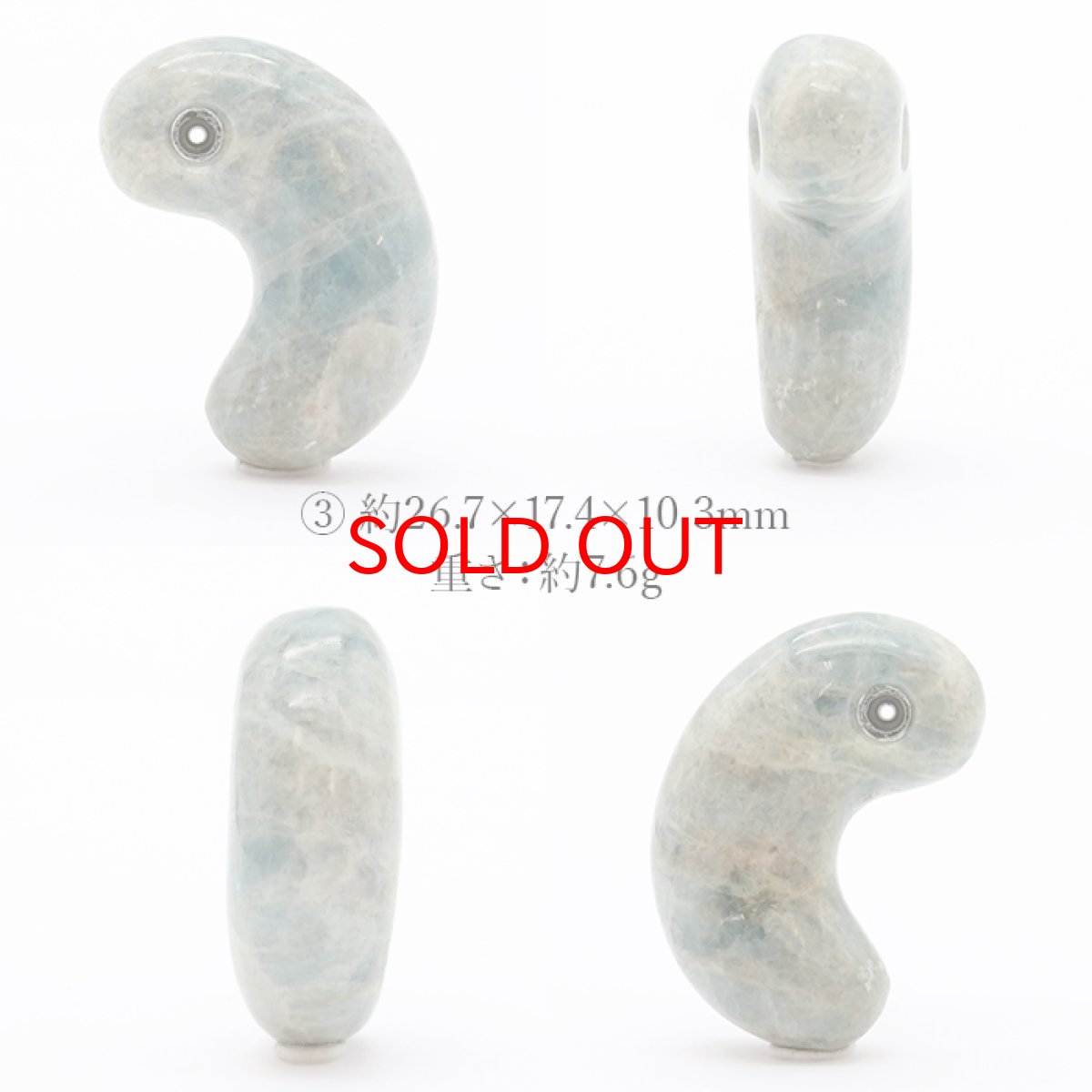 画像6: 糸魚川翡翠 ブルー 約30mm 勾玉 新潟県産 日本銘石 希少 国石 5月誕生石 糸魚川ひすい 天然石 パワーストーン カラーストーン (6)