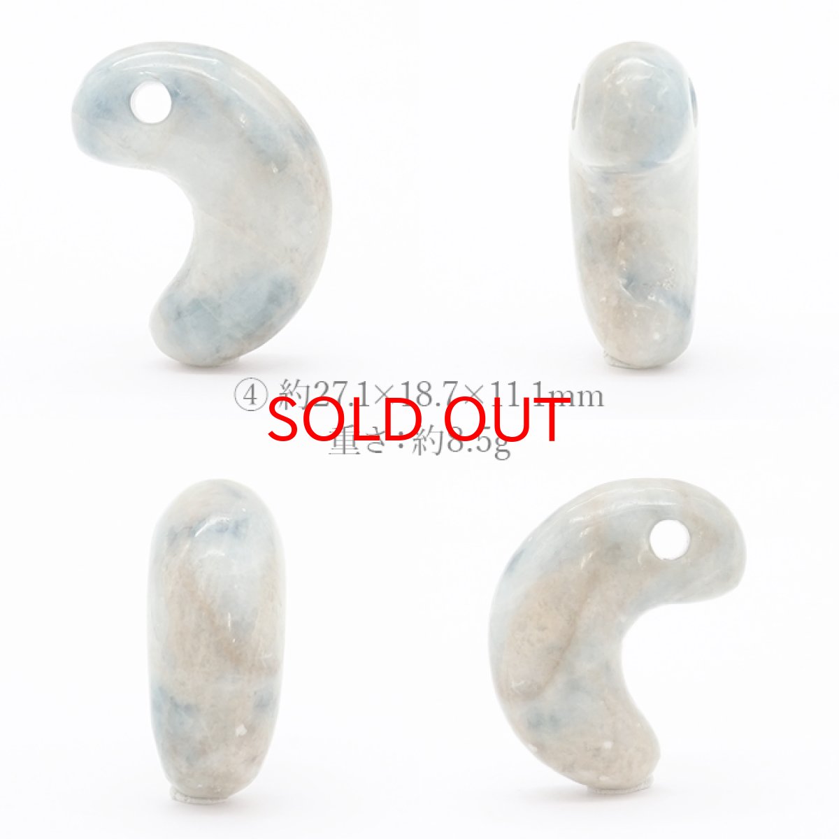 画像8: 糸魚川翡翠 ブルー 約30mm 勾玉 新潟県産 日本銘石 希少 国石 5月誕生石 糸魚川ひすい 天然石 パワーストーン カラーストーン (8)