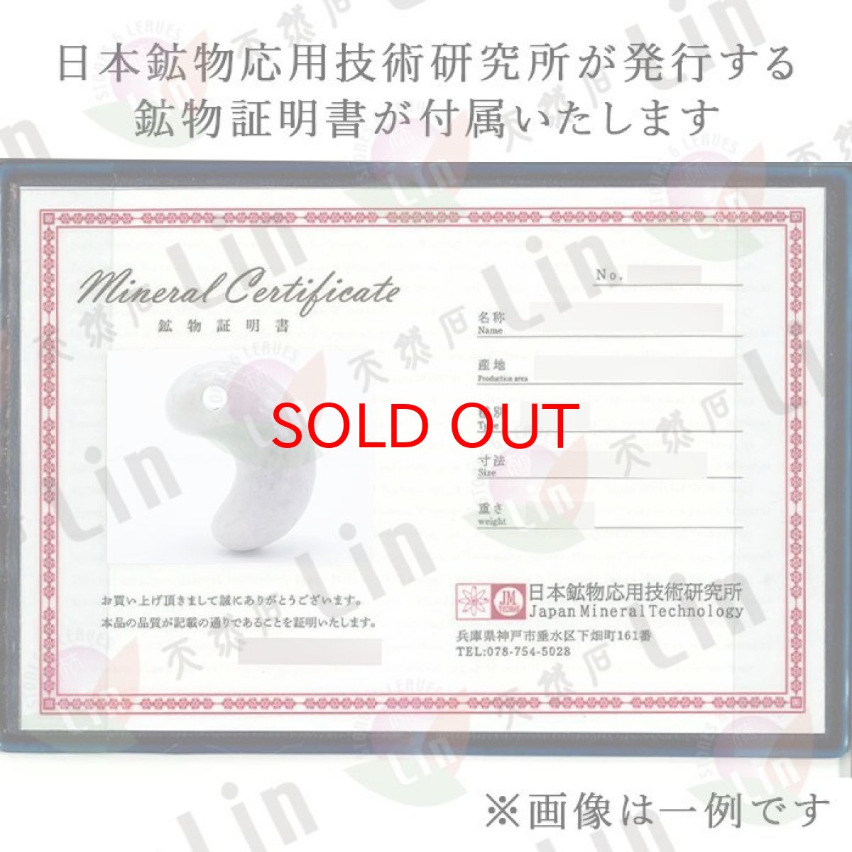 画像4: 糸魚川翡翠 ラベンダー 約30mm 勾玉 新潟県産 日本銘石 希少 国石 5月誕生石 糸魚川ひすい 天然石 パワーストーン カラーストーン (4)