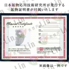 画像4: 【石の日SALE 14%OFF】 糸魚川翡翠 ラベンダー 約36.8mm 勾玉 櫛型 新潟県産 日本銘石 希少 国石 5月誕生石 糸魚川ひすい 天然石 パワーストーン カラーストーン (4)
