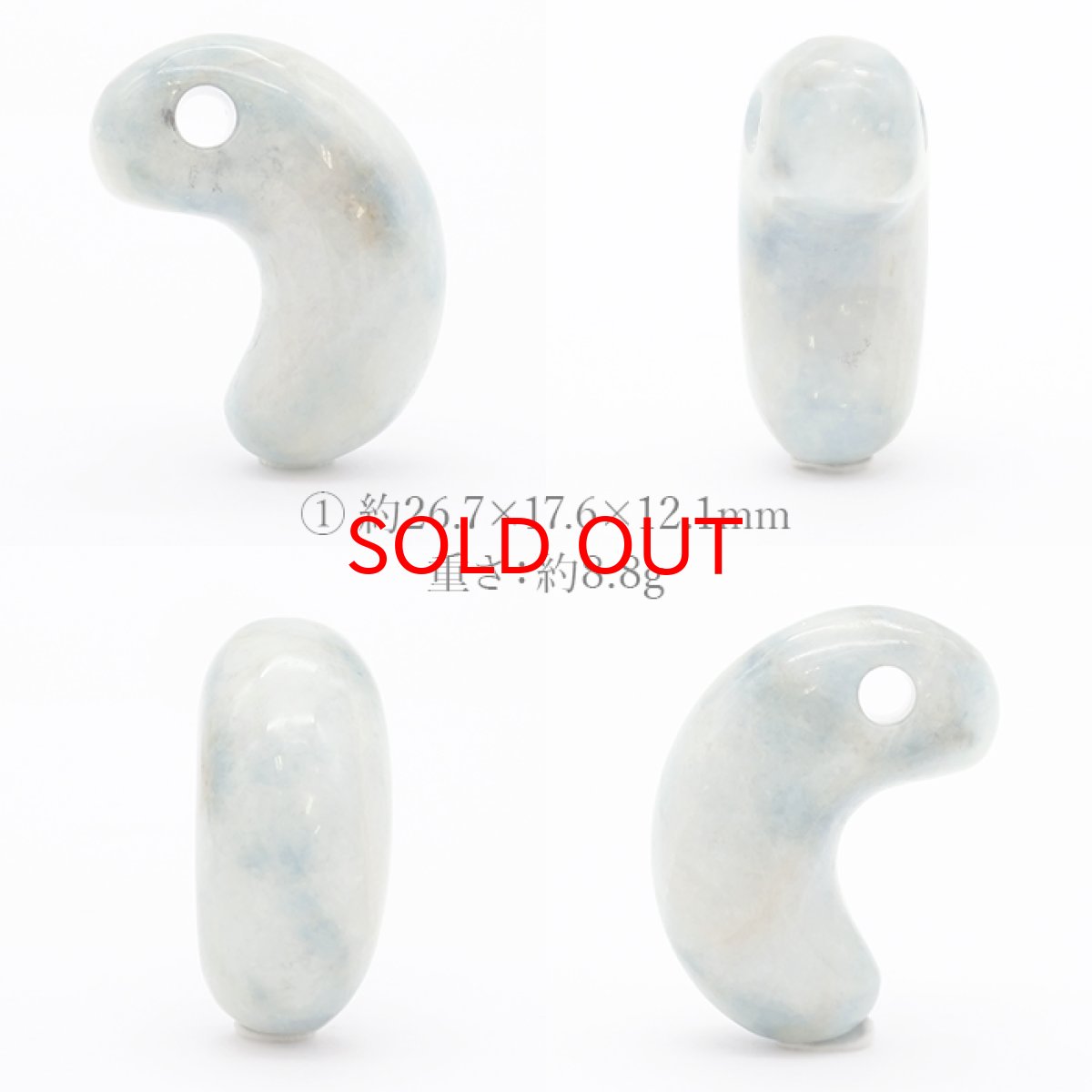 画像2: 糸魚川翡翠 ブルー 約30mm 勾玉 新潟県産 日本銘石 希少 国石 5月誕生石 糸魚川ひすい 天然石 パワーストーン カラーストーン (2)