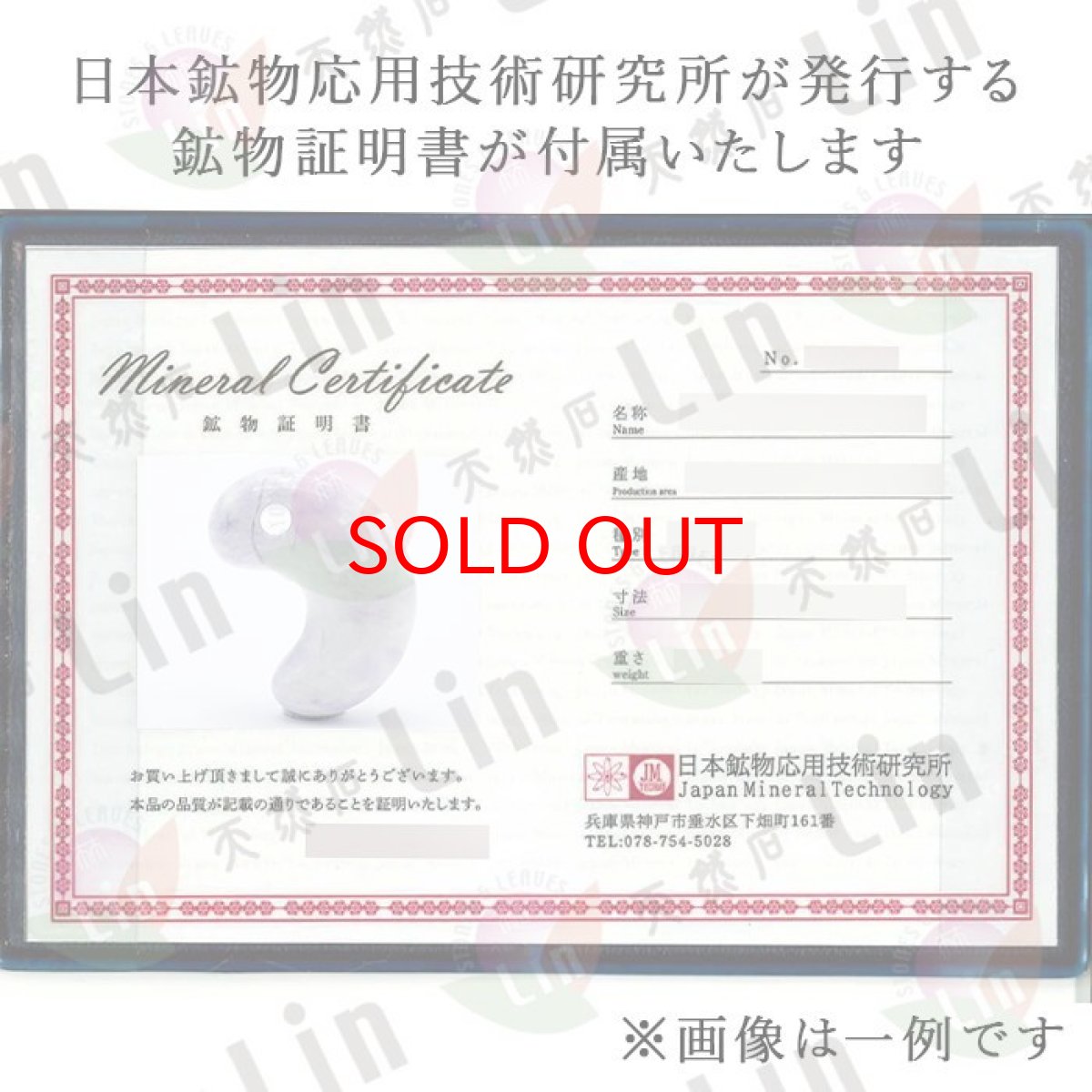 画像3: 糸魚川翡翠 ラベンダー 約40mm 勾玉 新潟県産 日本銘石 希少 国石 5月誕生石 糸魚川ひすい 天然石 パワーストーン カラーストーン (3)