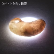 画像7: 糸魚川翡翠 ピンク 約25mm 勾玉 新潟県産 日本銘石 希少 国石 5月誕生石 糸魚川ひすい 天然石 パワーストーン カラーストーン (7)