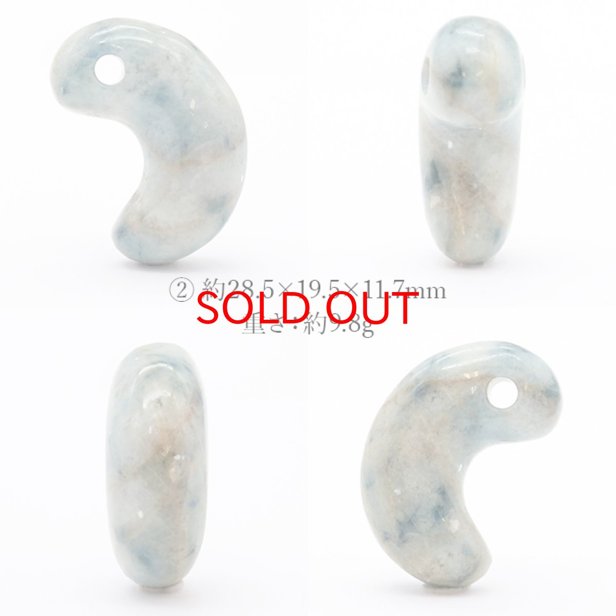 画像4: 糸魚川翡翠 ブルー 約30mm 勾玉 新潟県産 日本銘石 希少 国石 5月誕生石 糸魚川ひすい 天然石 パワーストーン カラーストーン (4)