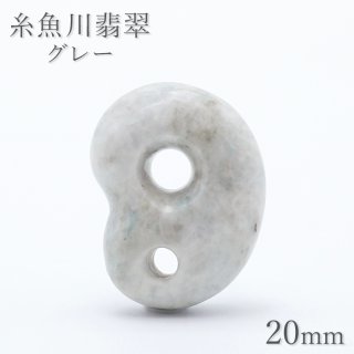ひすいページ 糸魚川ヒスイ コン沢 青 翡翠 原石