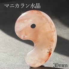 画像1: マニカラン水晶 勾玉  AAA ピンク 約30mm ヒマラヤ産 Manikaran 希少石 天然石 カラーストーン (1)