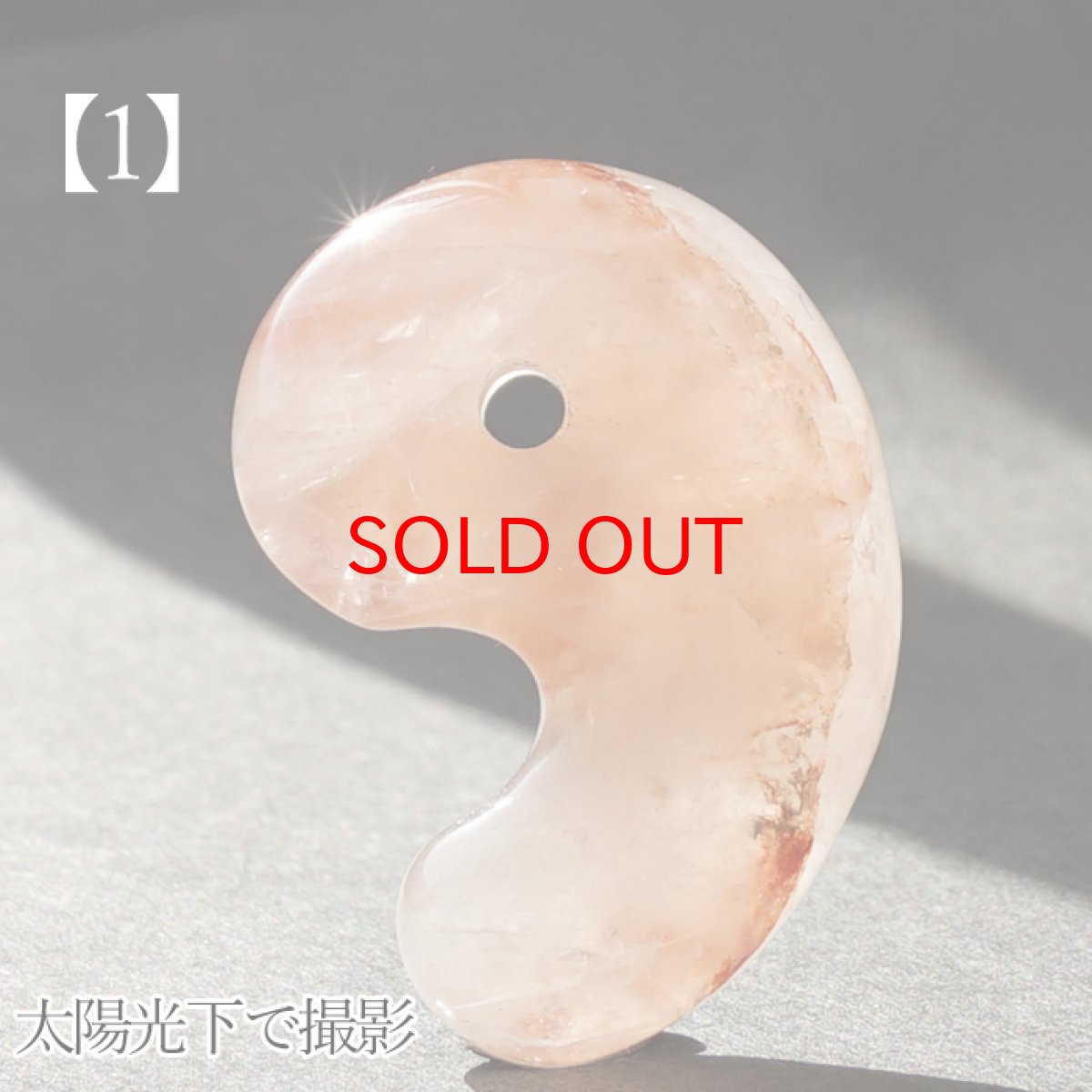 画像3: マニカラン水晶 勾玉  AAA ピンク 約30mm ヒマラヤ産 Manikaran 希少石 天然石 カラーストーン (3)