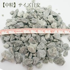 画像2: さざれ 100g バドガシュタイン鉱石 【中粒】健康 天然放射線 温泉 カラーストーン (2)