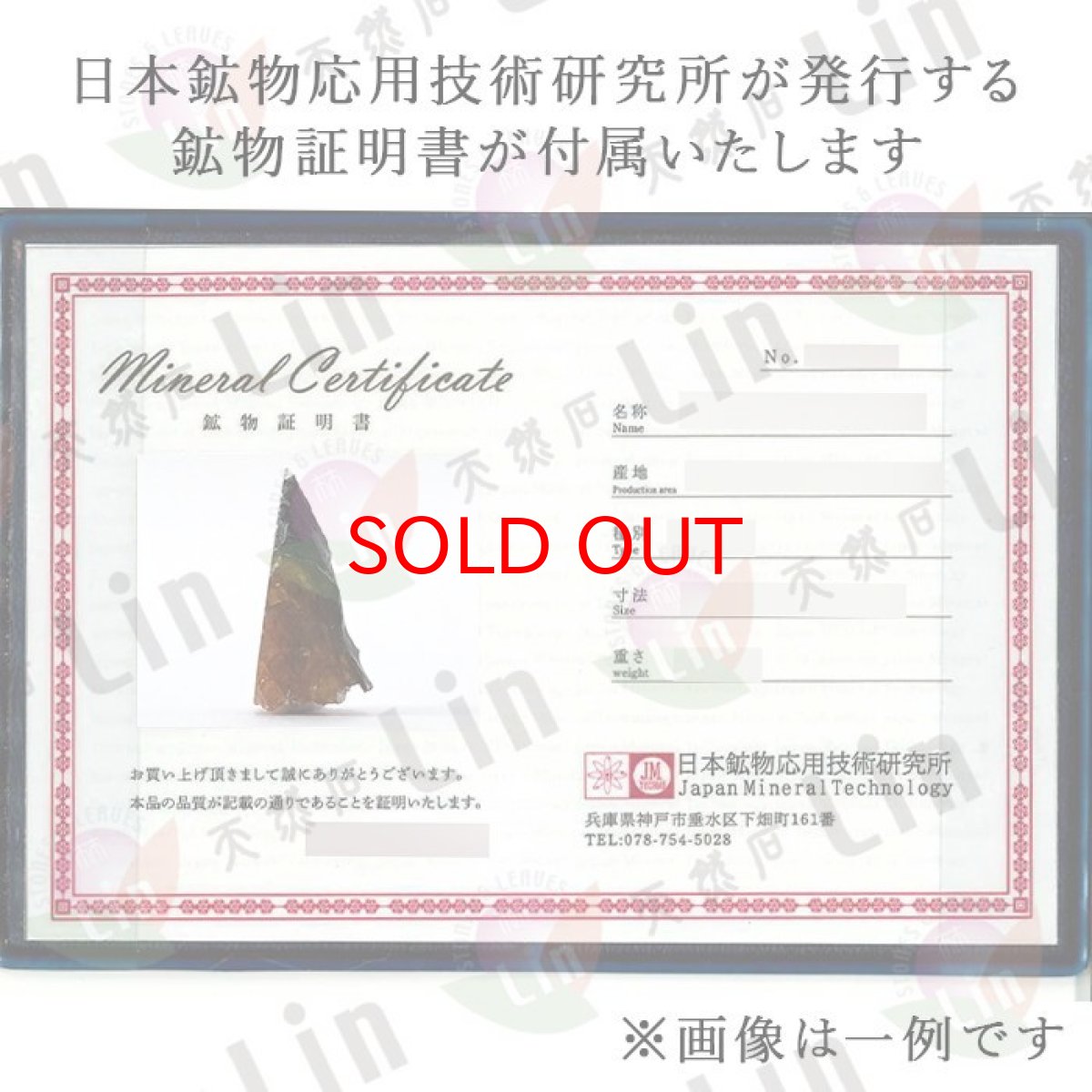 画像5: 【 一点物 】 イミラックパラサイト 隕石 0.35ct チリ アタカマ砂漠産 パラサイト Imilac Pallasite 鉄隕石 【 希少 】 原石 天然石 パワーストーン カラーストーン (5)