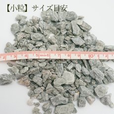 画像2: さざれ 100g バドガシュタイン鉱石 【小粒】健康 天然放射線 温泉 カラーストーン (2)