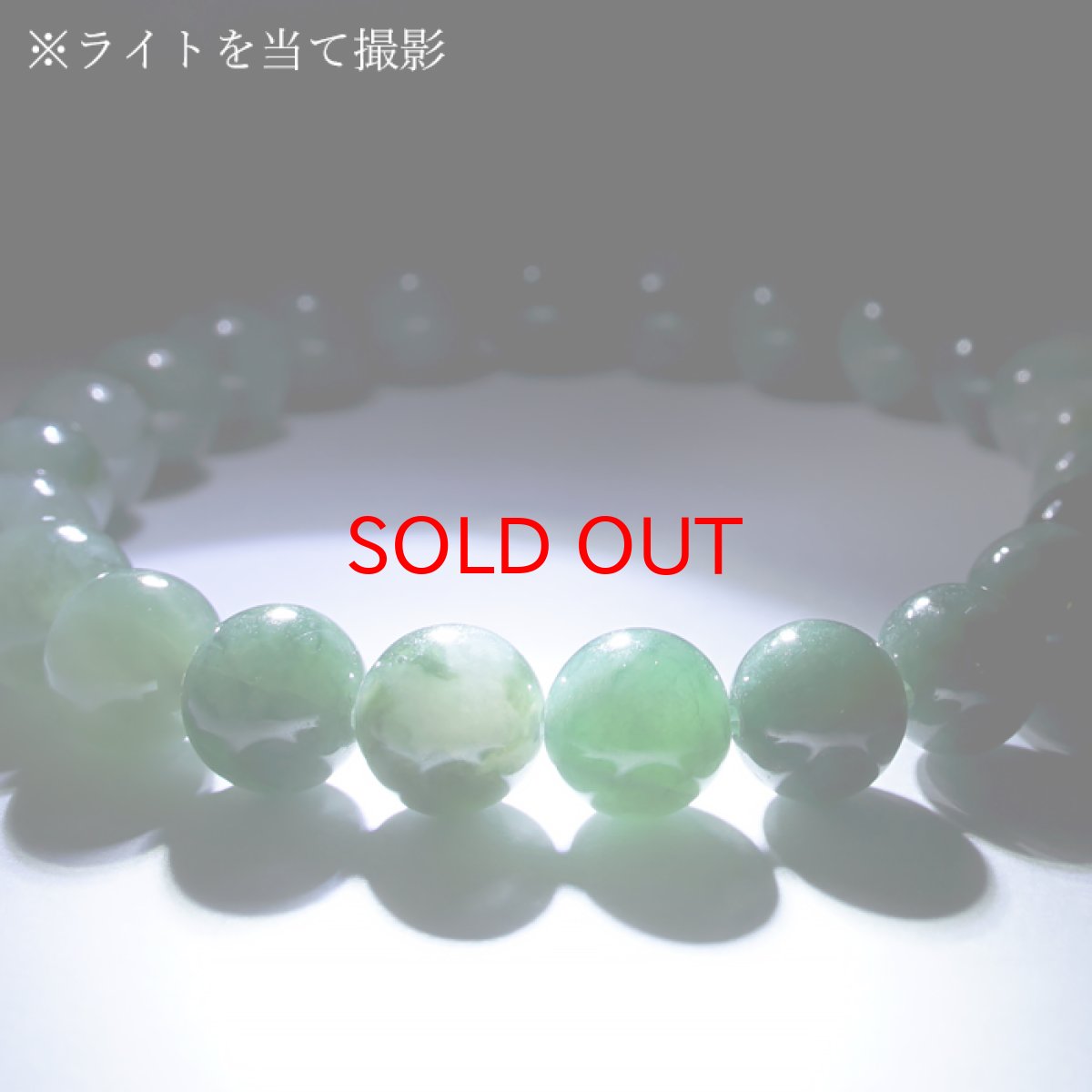 画像4: 【翡翠フェア 30%OFF】 糸魚川翡翠 8mm ブルーグリーン 新潟県産 【一点物】 日本銘石 希少 国石 5月誕生石 糸魚川ひすい 天然石 パワーストーン カラーストーン (4)