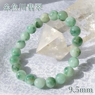 糸魚川翡翠（新潟県） - 天然石&中国茶Lin