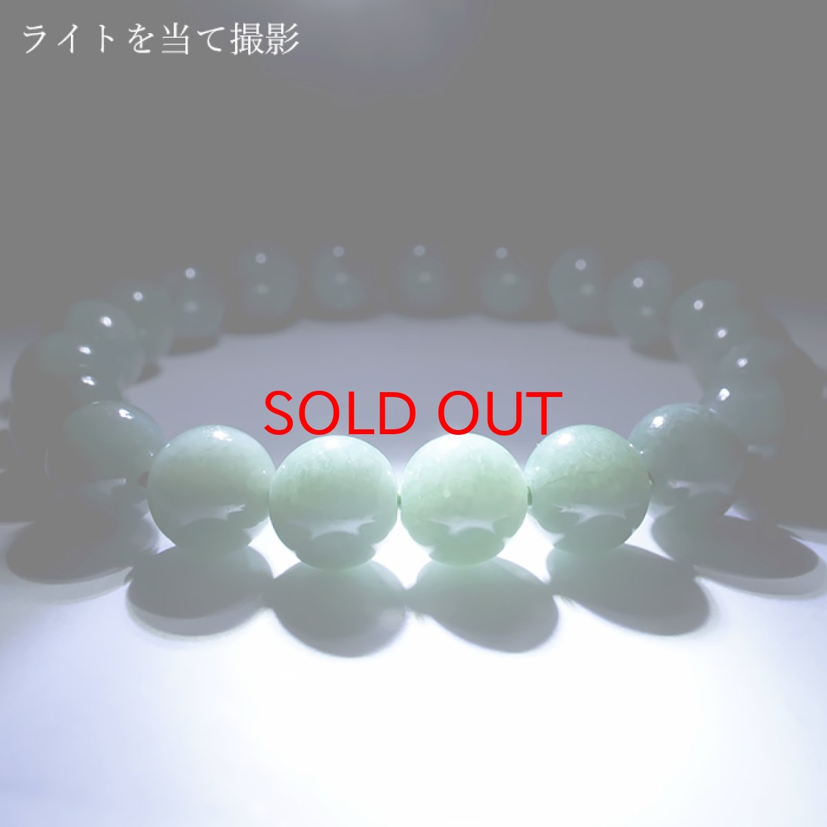 画像4: 【大決算セール 30%OFF】 糸魚川翡翠 9.5mm ブルーグリーン 新潟県産 【一点物】 日本銘石 希少 国石 5月誕生石 糸魚川ひすい 天然石 パワーストーン カラーストーン (4)