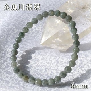 糸魚川翡翠　姫川　川石　青 000000002381-01-m.jpg?t=