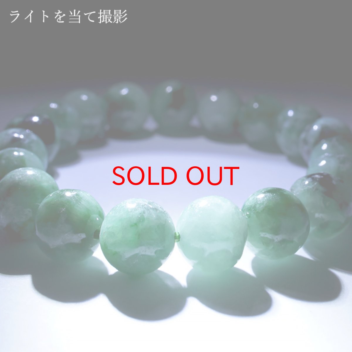 画像4: 糸魚川翡翠 10mm ダークグリーン 新潟県産 【一点物】 日本銘石 希少 国石 5月誕生石 糸魚川ひすい 天然石 パワーストーン カラーストーン (4)