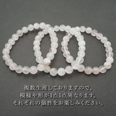 画像6: マニカラン水晶 AAランク 薄ピンク 8mm ブレスレット ヒマラヤ産 天然石 カラーストーン (6)