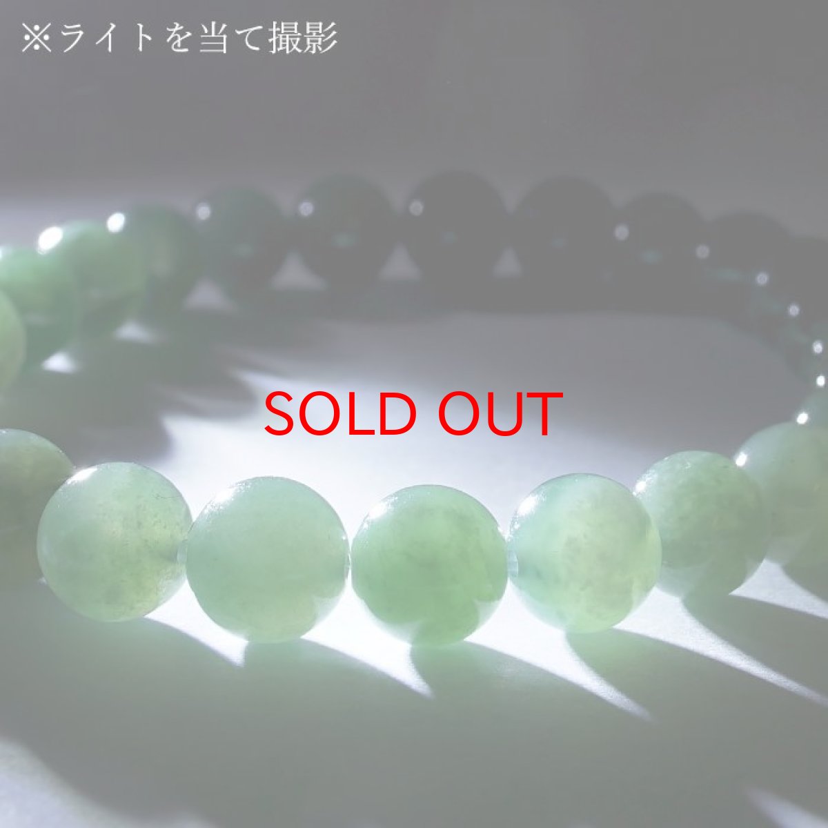 画像4: 糸魚川翡翠 8mm ブルーグリーン 新潟県産 日本銘石 希少 国石 5月誕生石 糸魚川ひすい 天然石 パワーストーン カラーストーン (4)