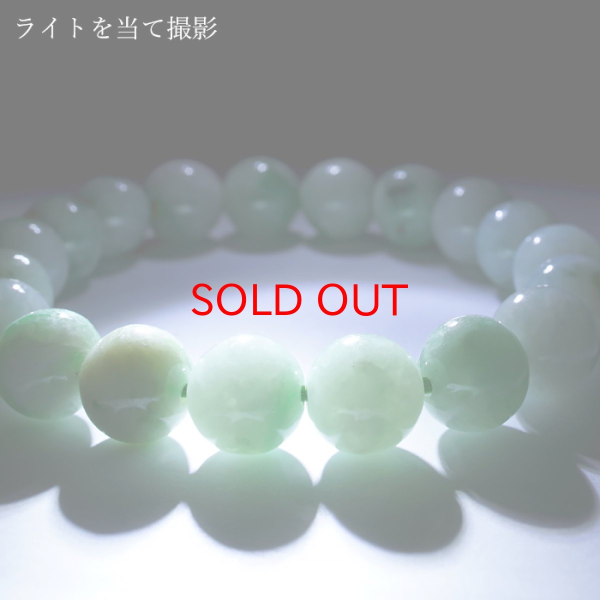 画像4: 【セール 14%OFF】 糸魚川翡翠 10mm グリーン 新潟県産 【一点物】 日本銘石 希少 国石 5月誕生石 糸魚川ひすい 天然石 パワーストーン カラーストーン (4)