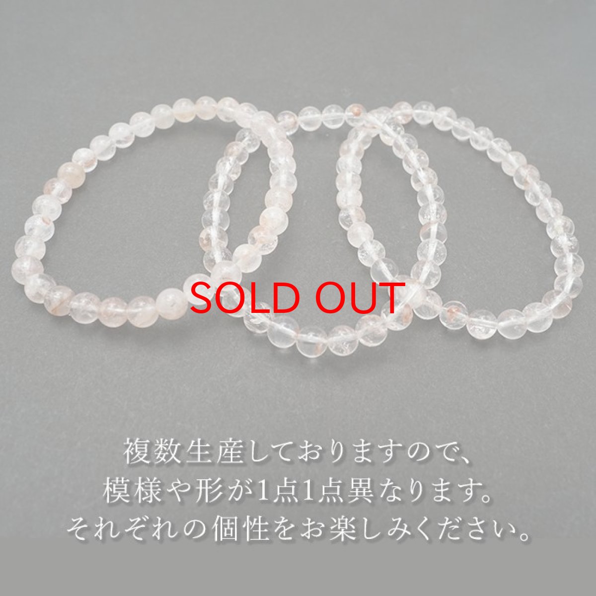 画像6: マニカラン水晶 AAランク 薄ピンク 6mm ブレスレット ヒマラヤ産 カラーストーン (6)