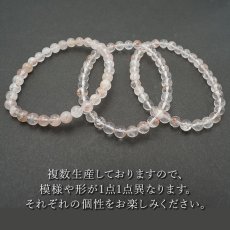 画像6: マニカラン水晶 AAAランク 薄ピンク 6mm ブレスレット ヒマラヤ産 カラーストーン (6)
