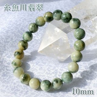 糸魚川翡翠（新潟県） - 天然石&中国茶Lin