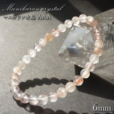 画像1: マニカラン水晶 AAAランク 薄ピンク 6mm ブレスレット ヒマラヤ産 カラーストーン (1)