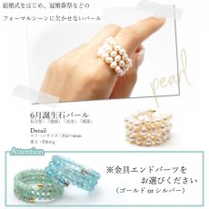 画像6: 【 形状記憶の誕生石リング 】ring 指輪 天然石 パワーストーン 【 ギフトBOX付き 】プレゼント 贈り物 日本製 (6)