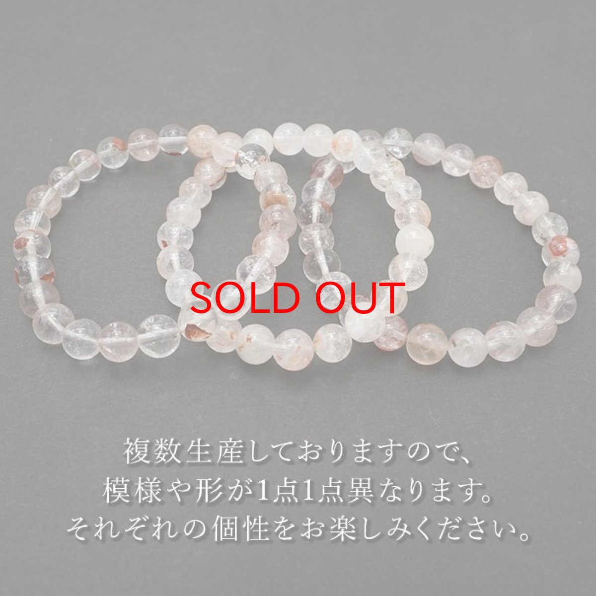 画像6: マニカラン水晶 AAAランク 薄ピンク 8mm ブレスレット ヒマラヤ産 天然石 カラーストーン (6)