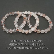 画像6: マニカラン水晶 AAAランク 薄ピンク 8mm ブレスレット ヒマラヤ産 天然石 カラーストーン (6)