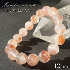 画像1: マニカラン水晶 AAランク ピンク 12mm ブレスレット ヒマラヤ産 天然石 カラーストーン (1)