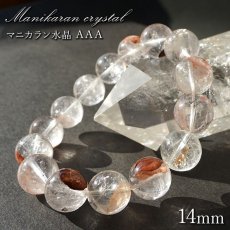 画像1: マニカラン水晶 AAAランク 薄ピンク 14mm ブレスレット ヒマラヤ産 天然石 カラーストーン (1)