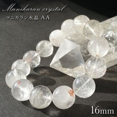 画像1: マニカラン水晶 AAランク 薄ピンク 16mm ブレスレット ヒマラヤ産 天然石 カラーストーン (1)