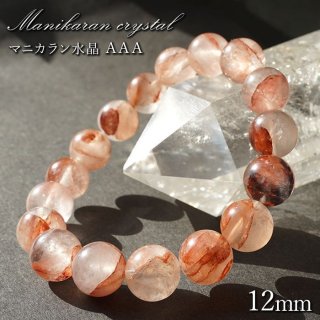 水晶 クォーツ チャージ 浄化の最上級石 ピンク クリスタル 透明 浄化