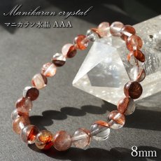 画像1: マニカラン水晶 AAAランク 赤 8mm ブレスレット ヒマラヤ産 天然石 カラーストーン (1)