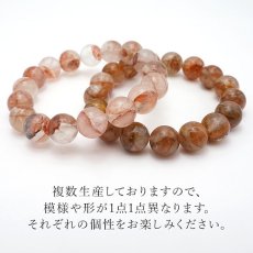 画像6: マニカラン水晶 AAAランク 赤 12mm ブレスレット ヒマラヤ産 天然石 カラーストーン (6)